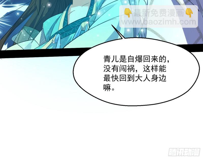 不开窍的谢道韫21