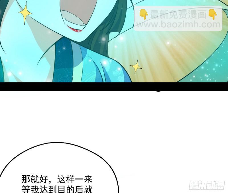 不开窍的谢道韫25