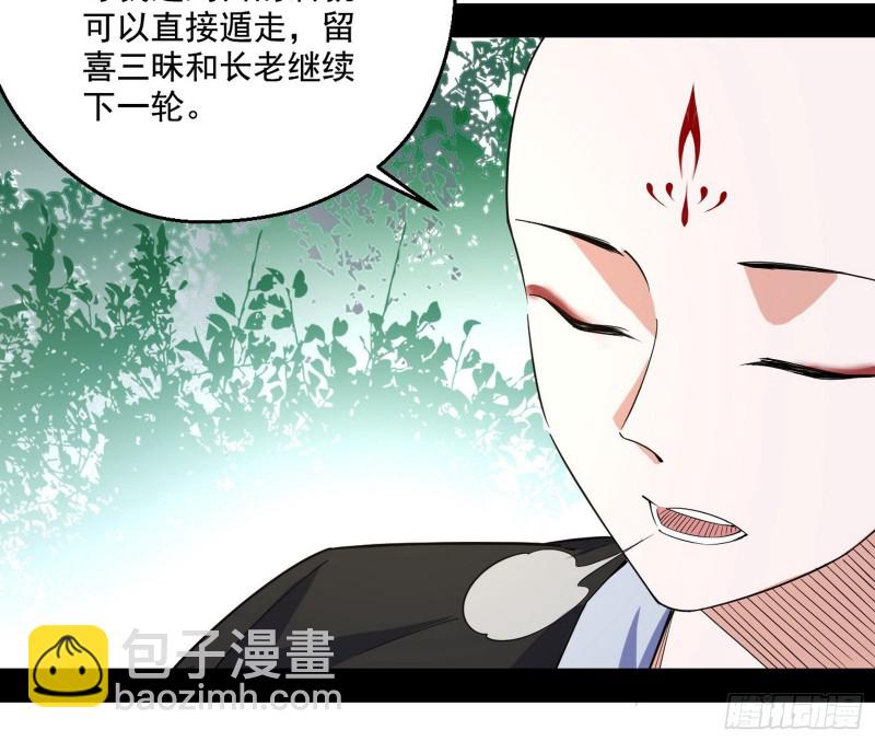 不开窍的谢道韫26