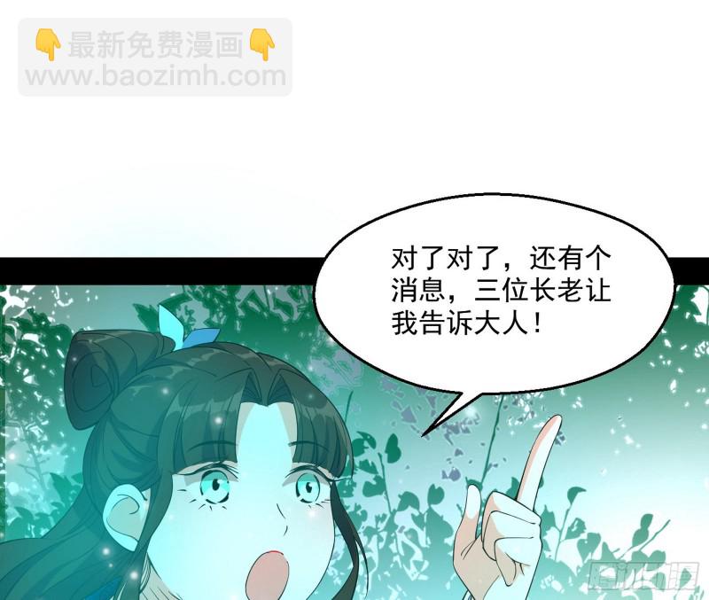 不开窍的谢道韫27