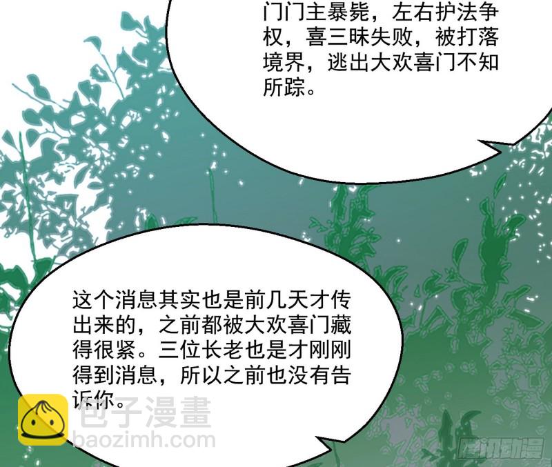 不开窍的谢道韫29