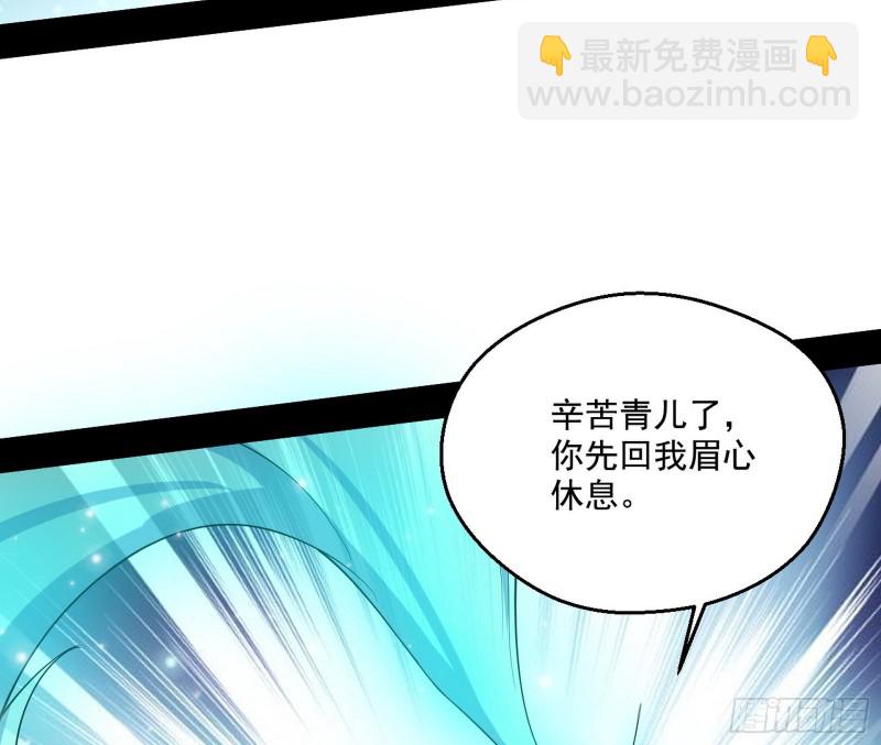 不开窍的谢道韫32