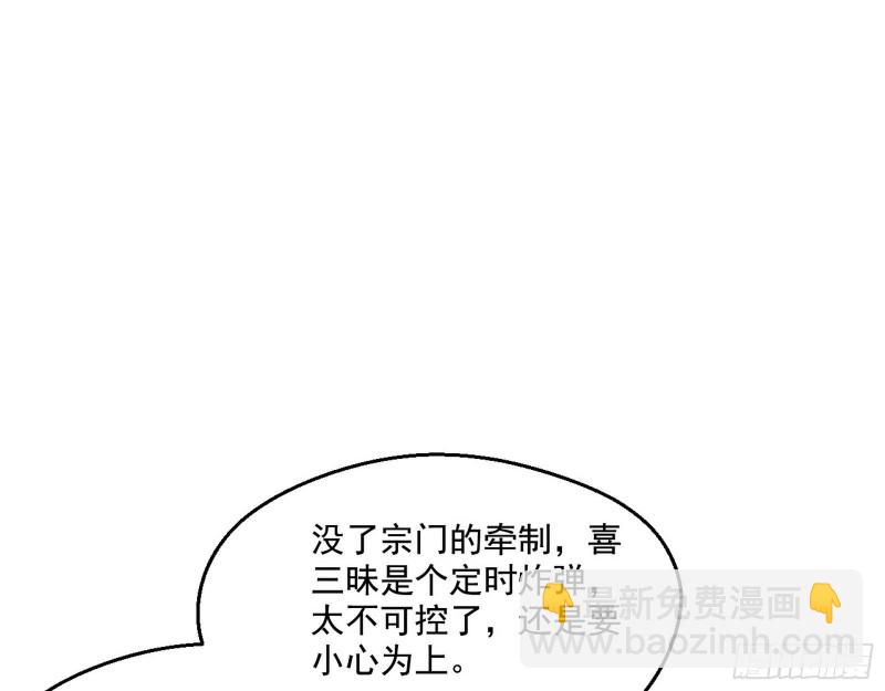 不开窍的谢道韫34