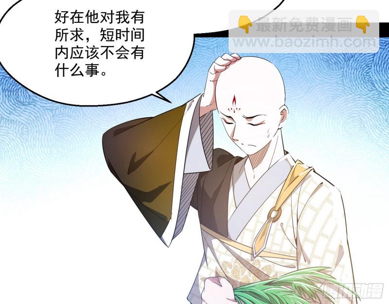 不开窍的谢道韫35