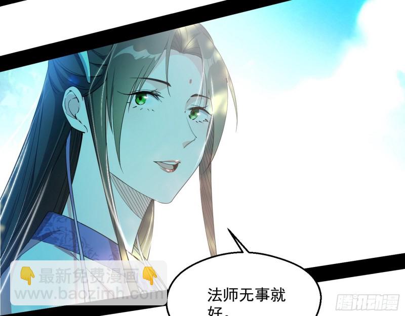 不开窍的谢道韫39