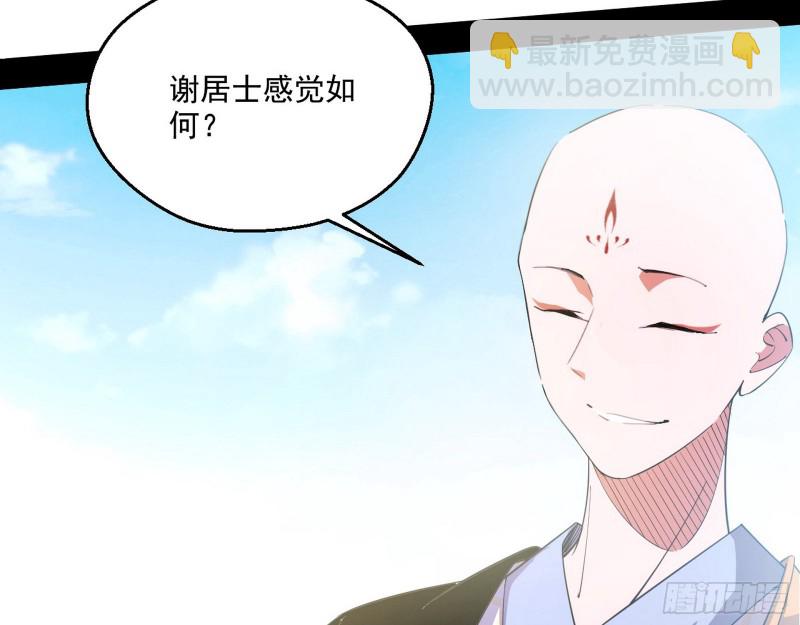 不开窍的谢道韫41