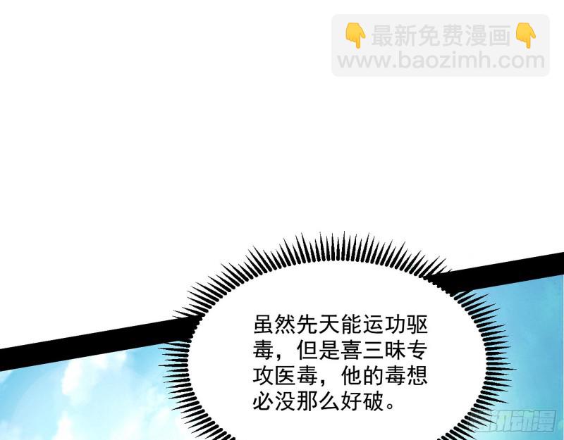 不开窍的谢道韫43
