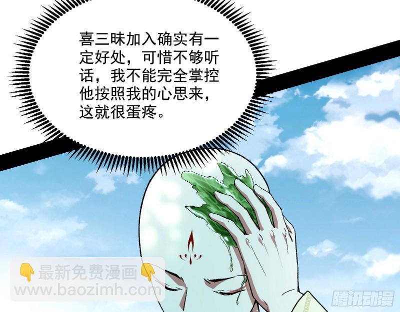 不开窍的谢道韫48