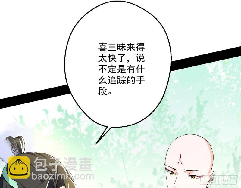 不开窍的谢道韫5