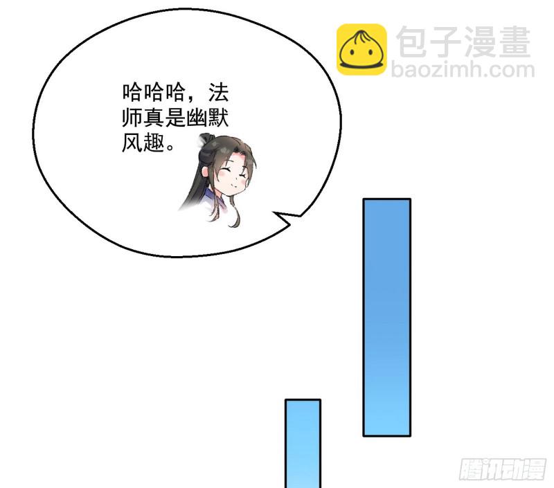 不开窍的谢道韫59