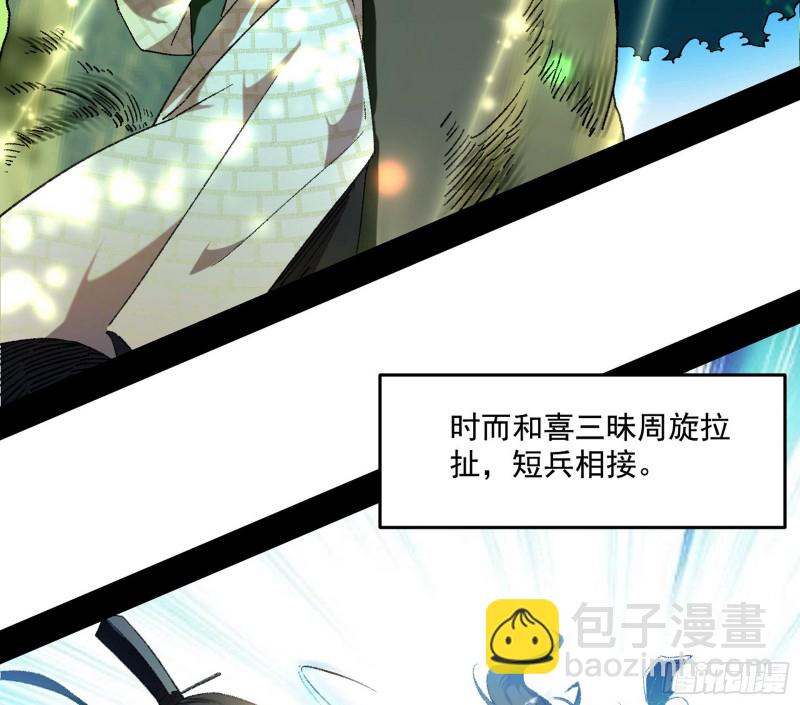 不开窍的谢道韫62