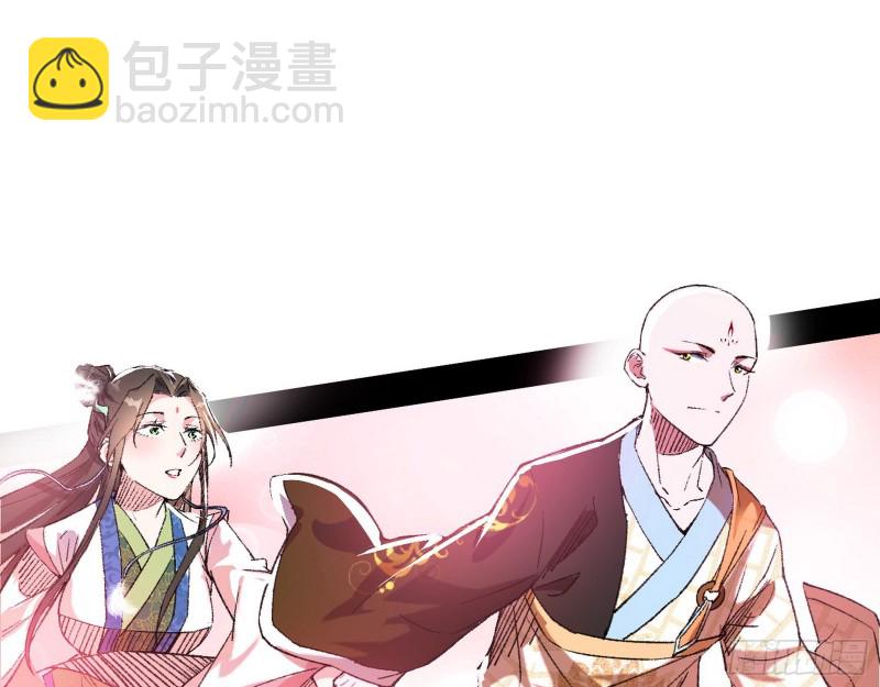 不开窍的谢道韫66