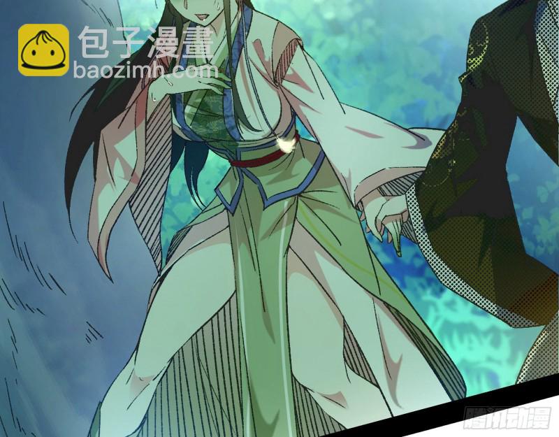 不开窍的谢道韫71