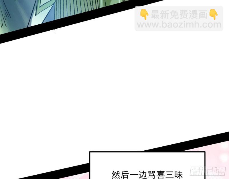 不开窍的谢道韫72