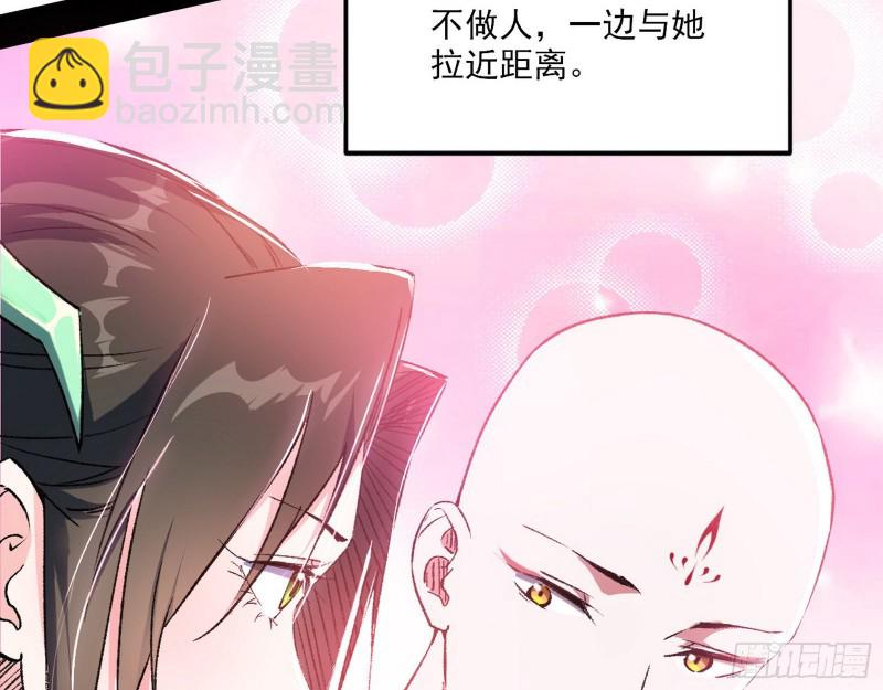 不开窍的谢道韫73