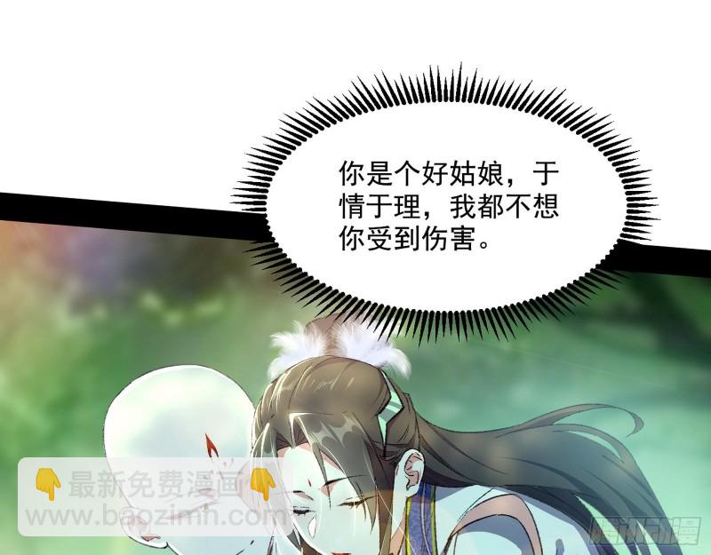 不开窍的谢道韫75