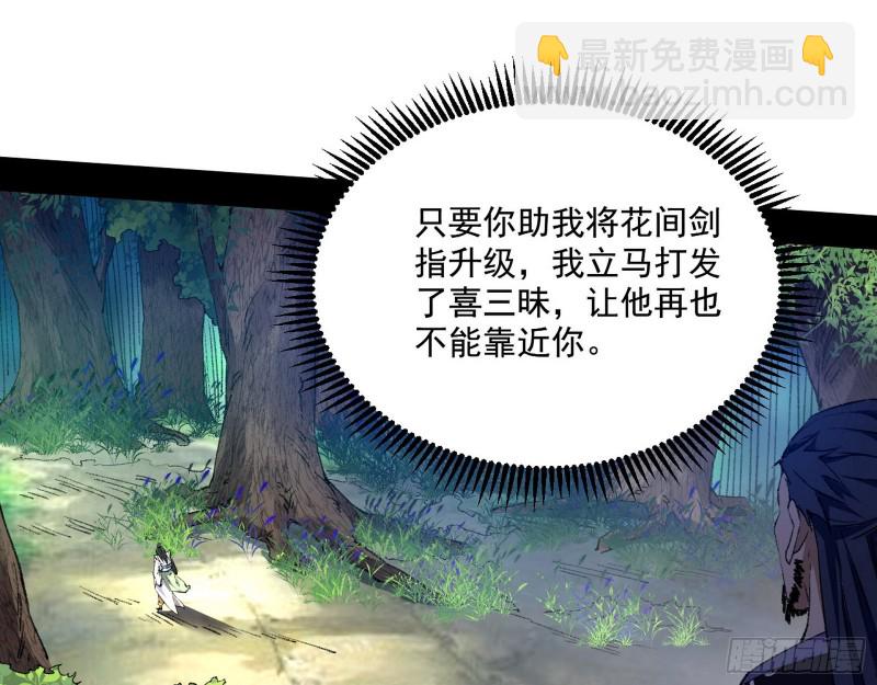 不开窍的谢道韫77