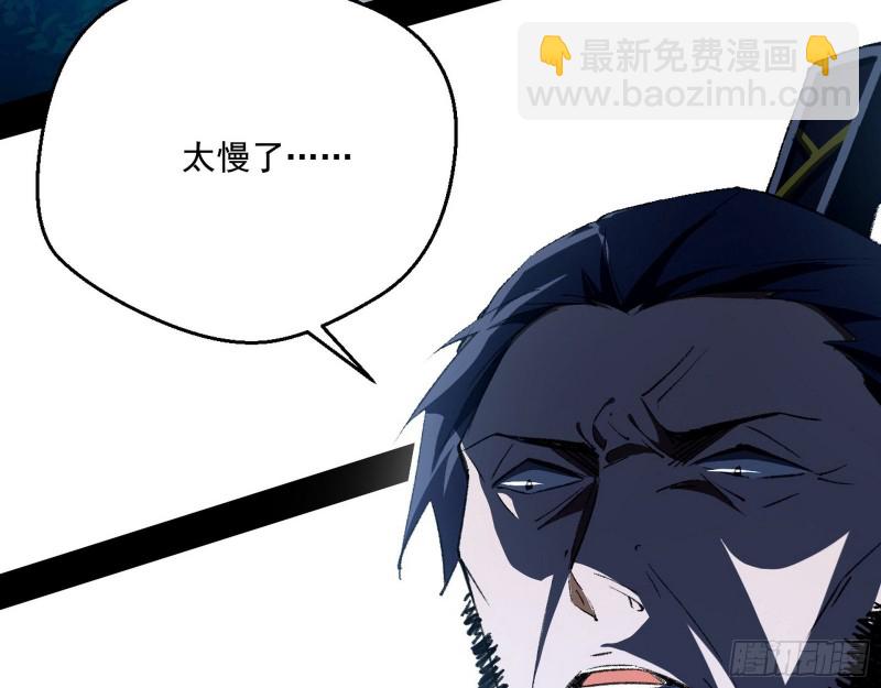 不开窍的谢道韫79