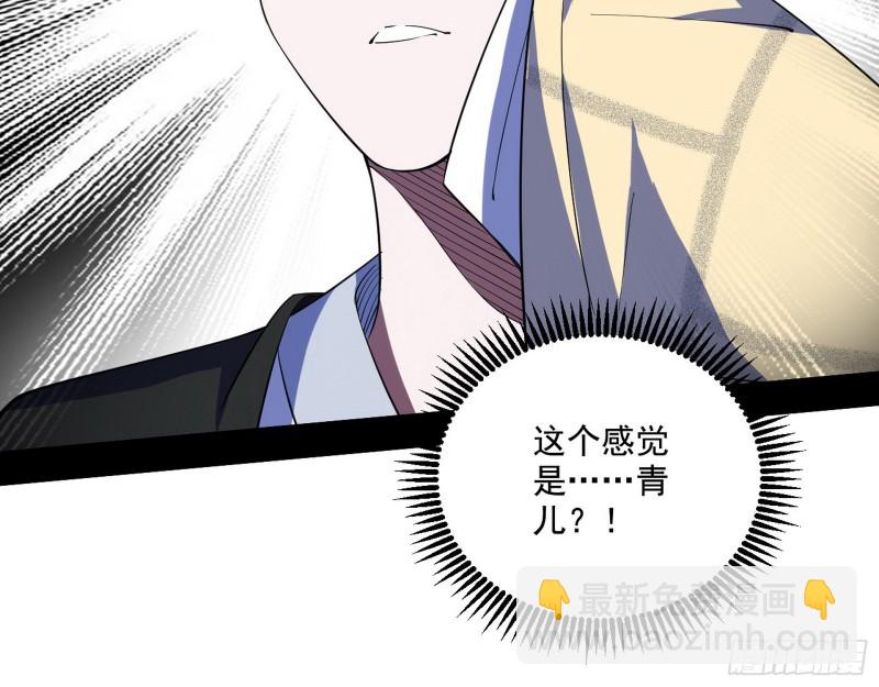 不开窍的谢道韫8