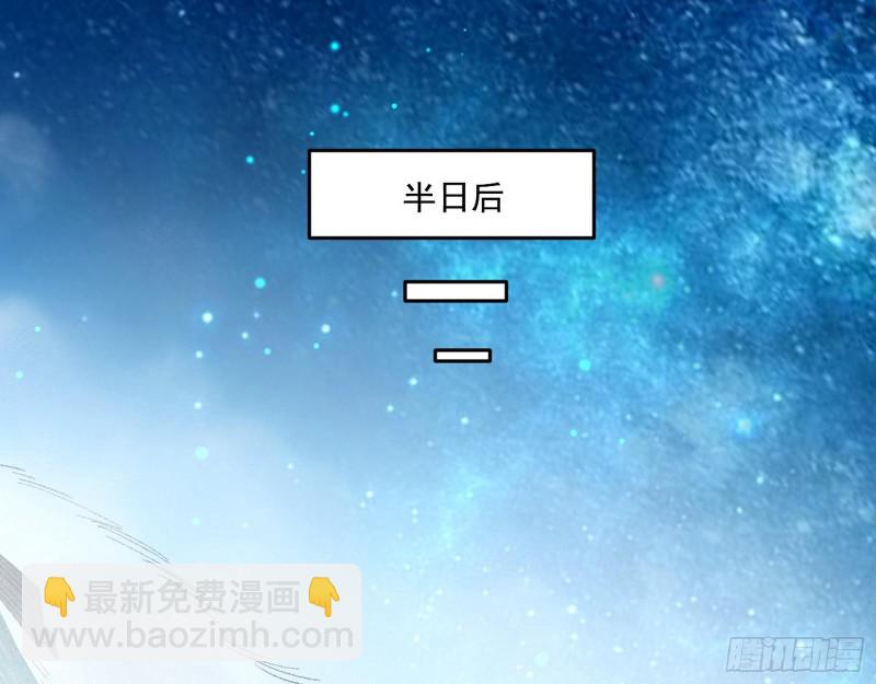 不开窍的谢道韫81