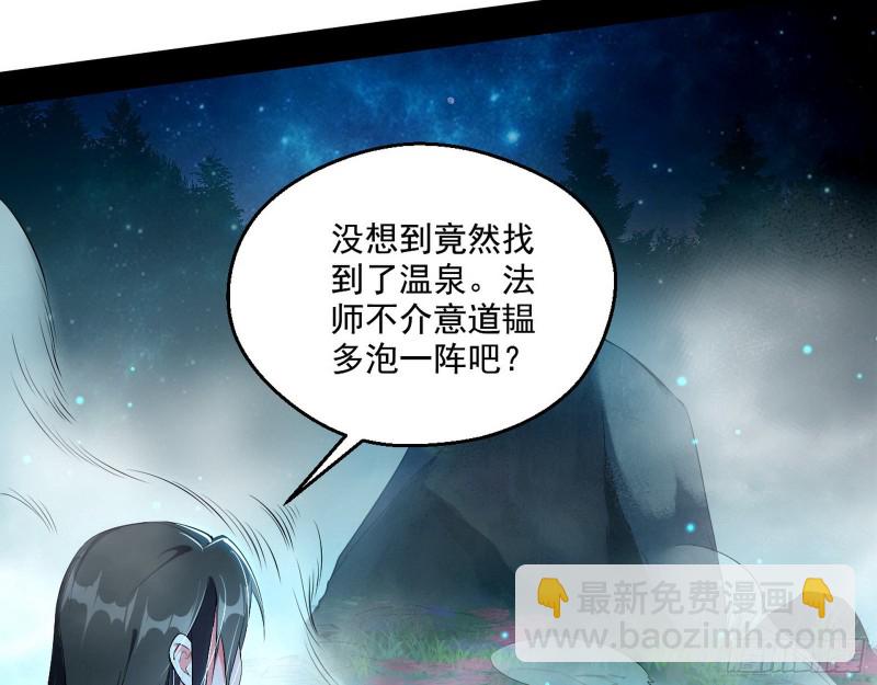 不开窍的谢道韫88