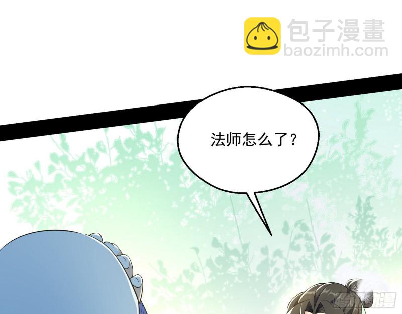不开窍的谢道韫9