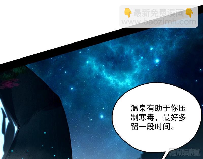 不开窍的谢道韫90