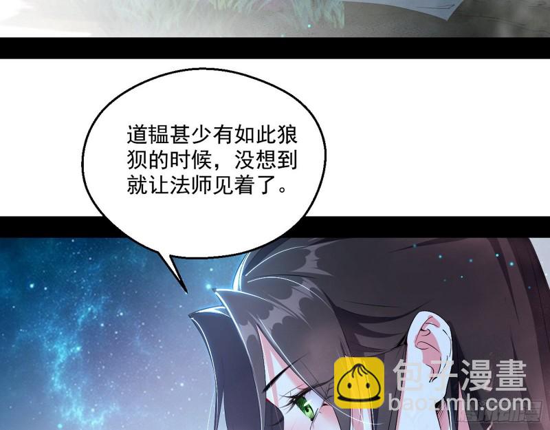 不开窍的谢道韫92