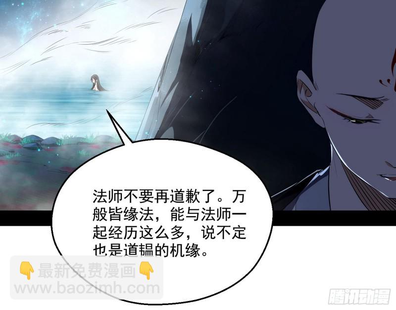 不开窍的谢道韫95