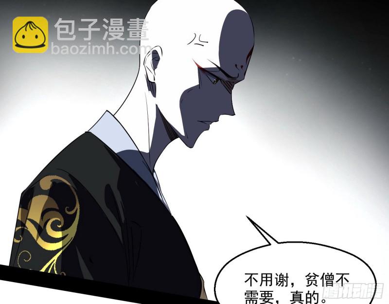 不开窍的谢道韫97