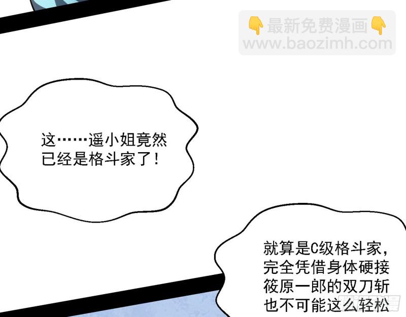 二天一心流102