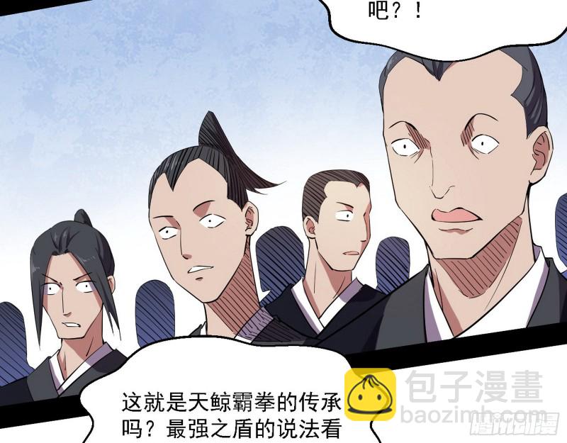 二天一心流103