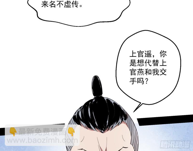 二天一心流108