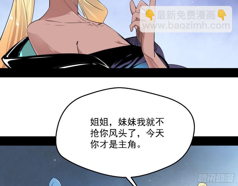 二天一心流111