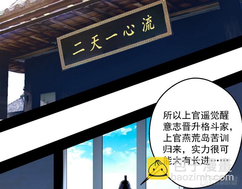 二天一心流26