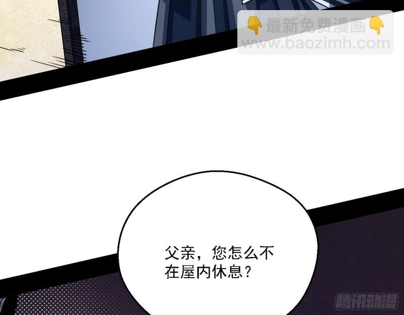 二天一心流33