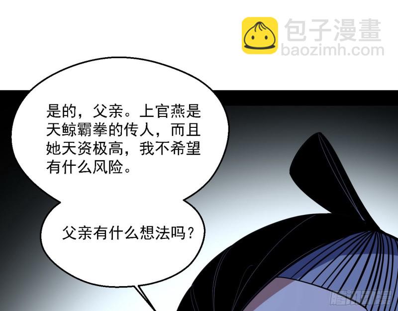 二天一心流38