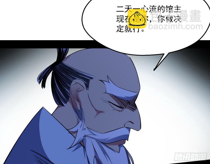 二天一心流40