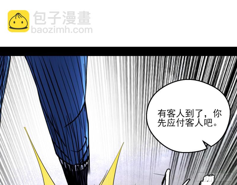 二天一心流45