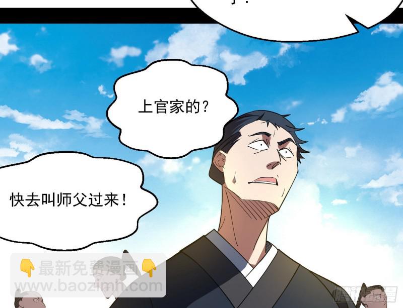 二天一心流53
