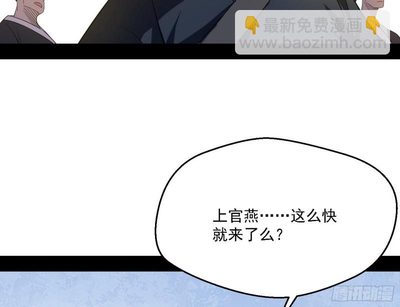 二天一心流54