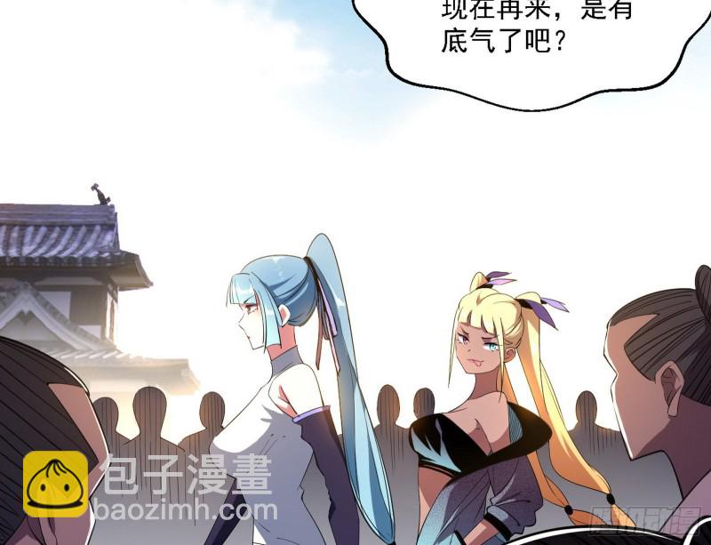 二天一心流58