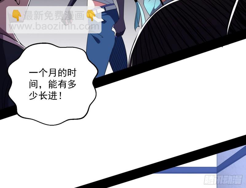 二天一心流59