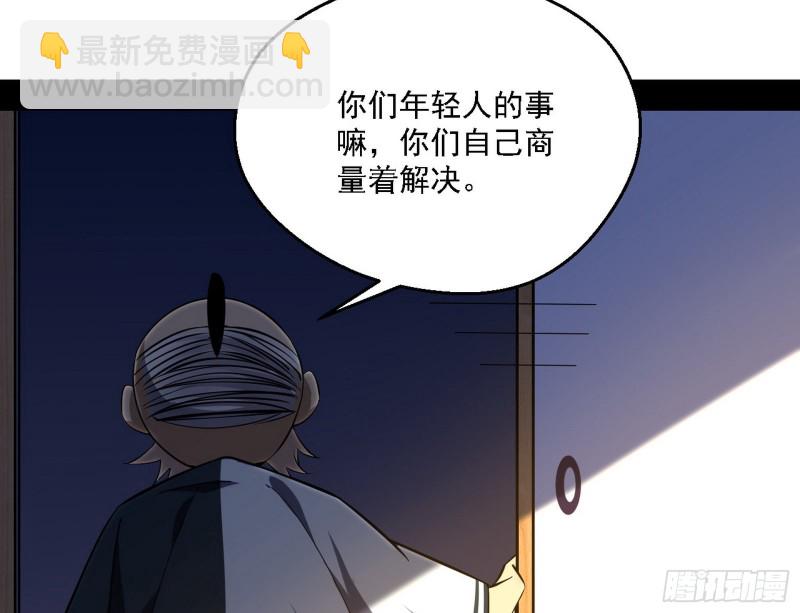 二天一心流65