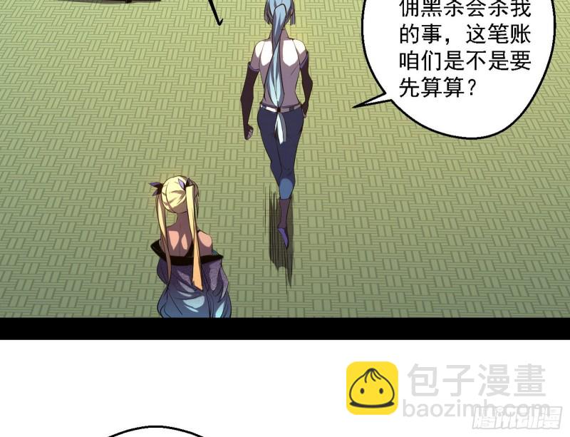 二天一心流70