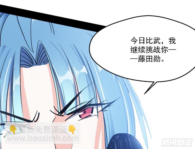 二天一心流77
