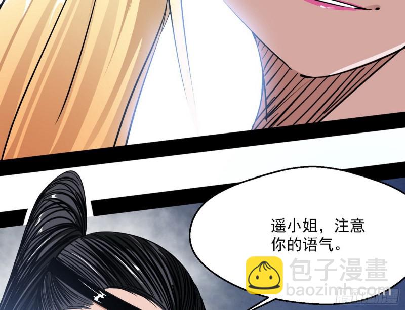 二天一心流81