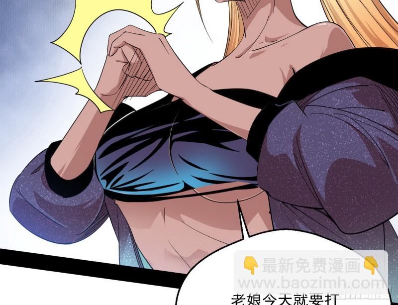 二天一心流84