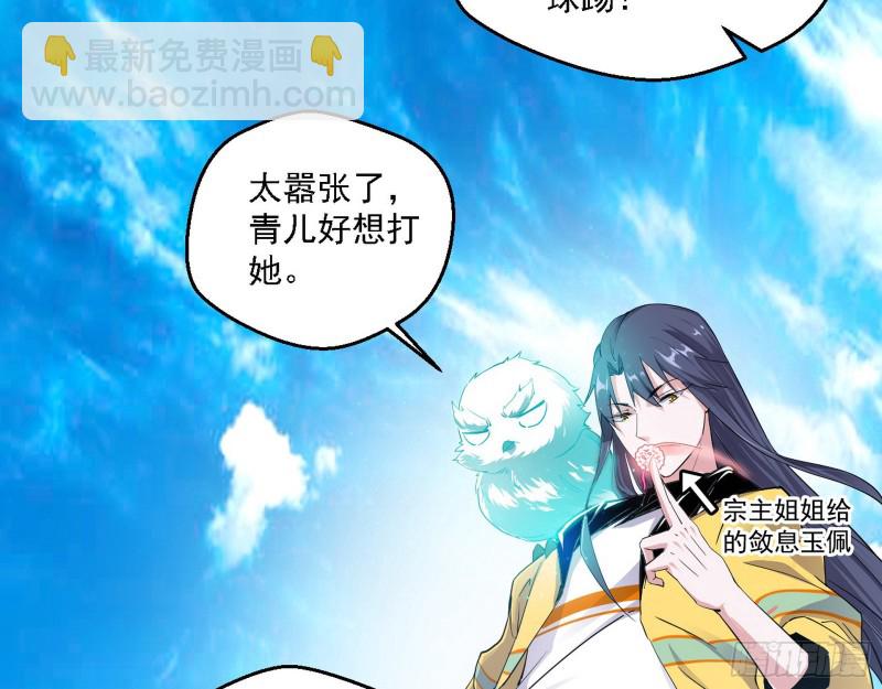 二天一心流87