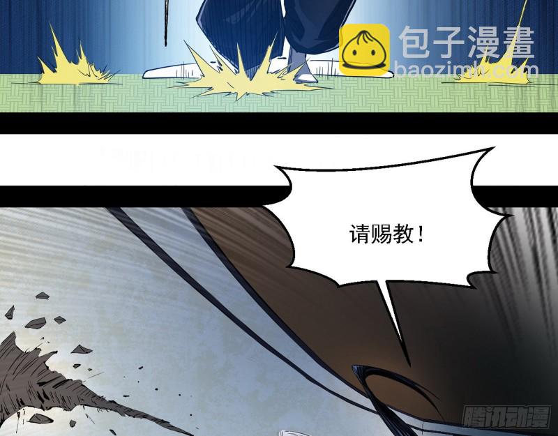 二天一心流93